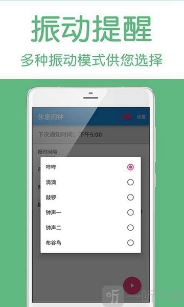 视界观
