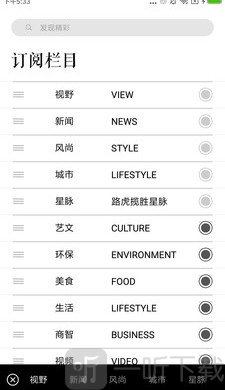周末画报