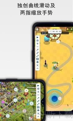 点击助手