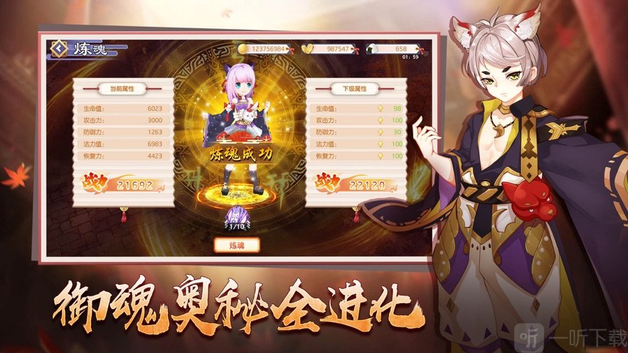 式神大乱斗