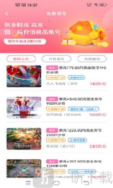 1号游戏交易