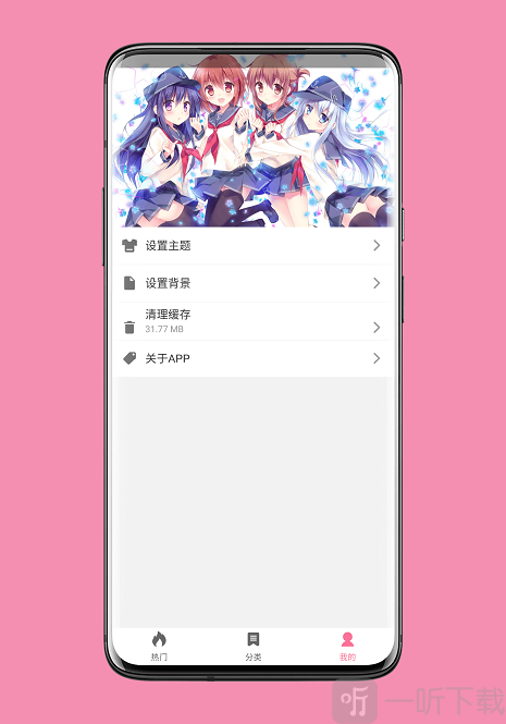 壁纸君原创潮图