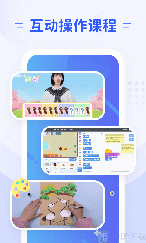 章鱼AI