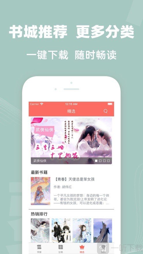 四六中文网