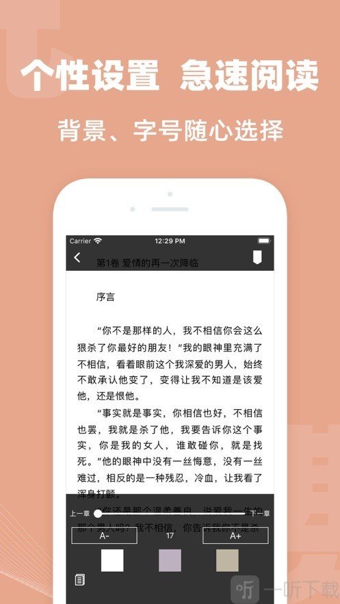 四六中文网