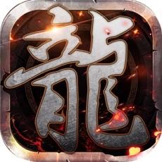 龙城盛世