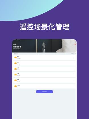 敖讯遥控器
