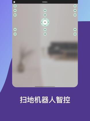敖讯遥控器