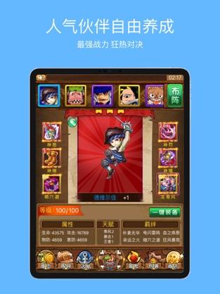 航海新世界启航