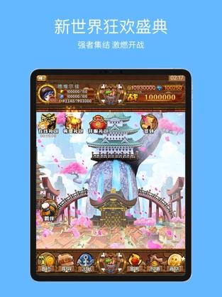 航海新世界启航