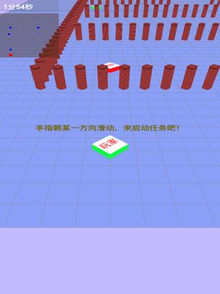 方块转起来