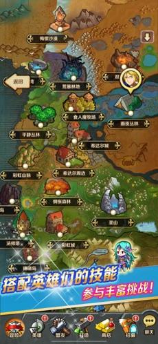 契约勇士