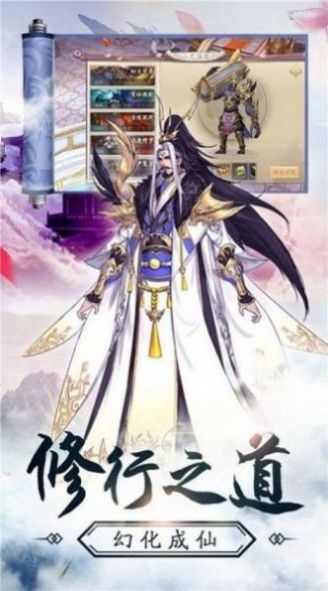 大佬修仙万万年
