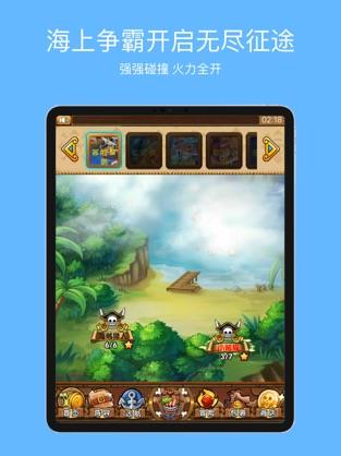 航海新世界启航