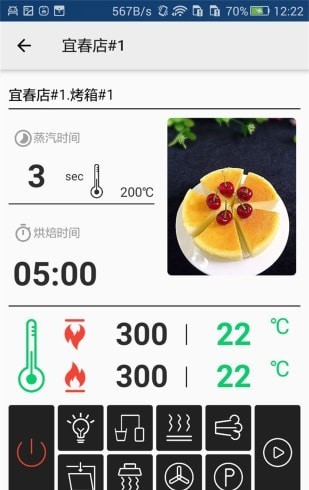 烘焙之家