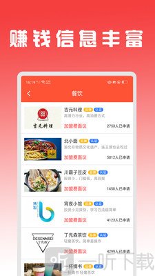 趣挣赚钱