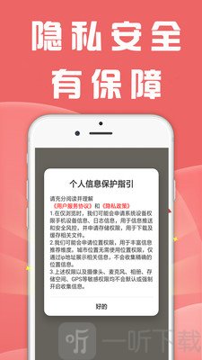 趣挣赚钱