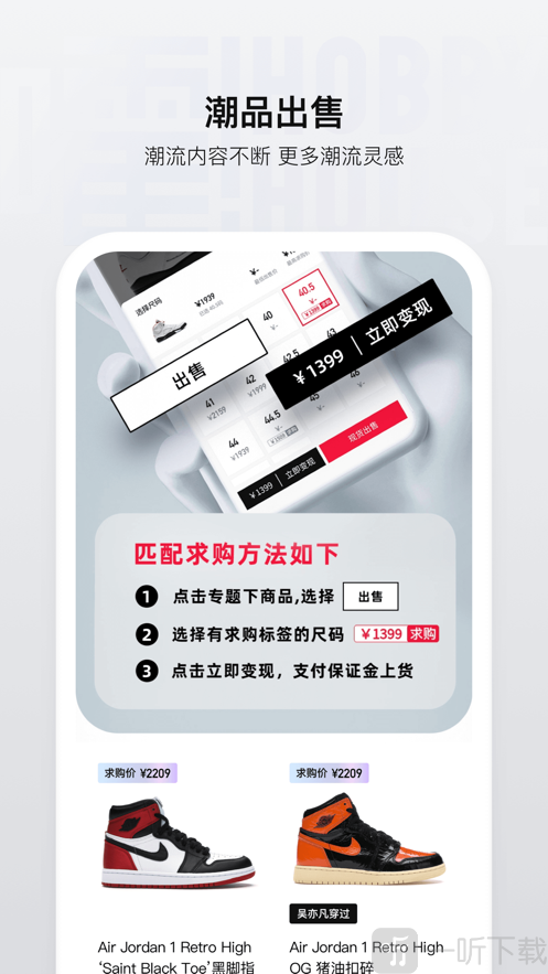 腾讯嚯