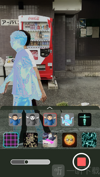 Effectron