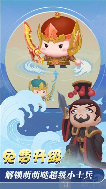 秦汉大乱斗