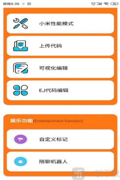 小雷游戏助手2.0