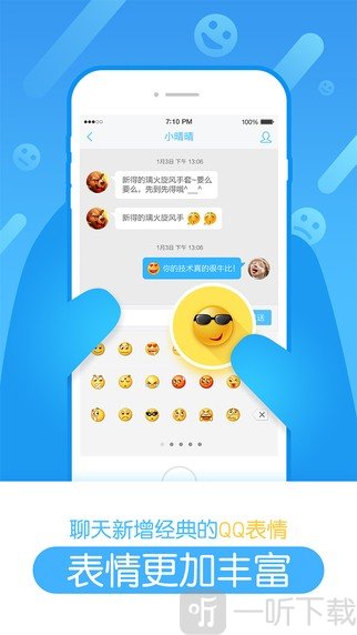 游赞
