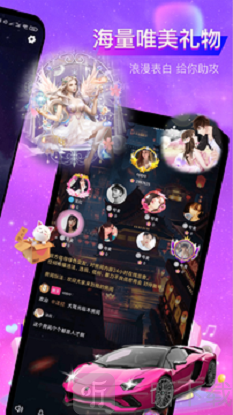 親耳語音