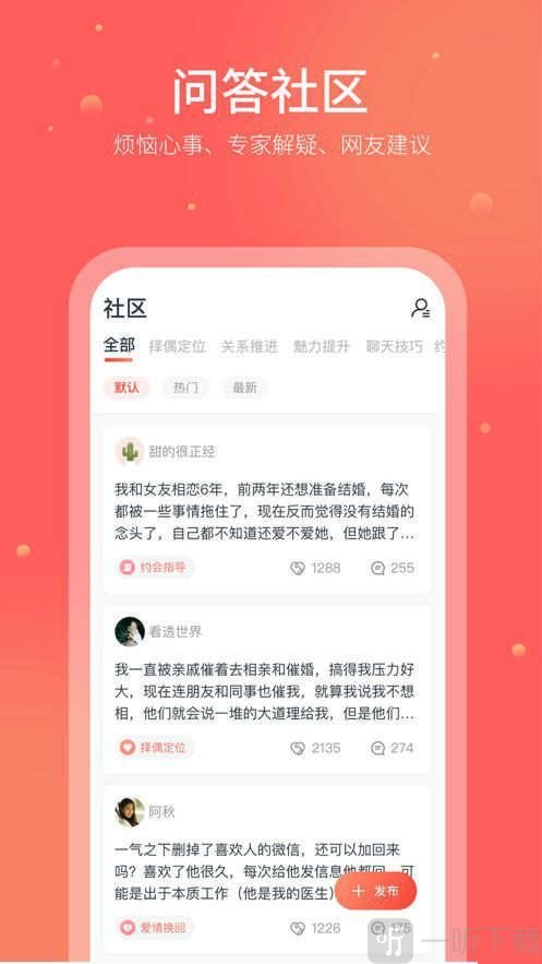 情感推拉技巧话术