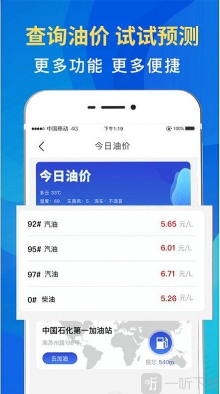 驾车违章查询