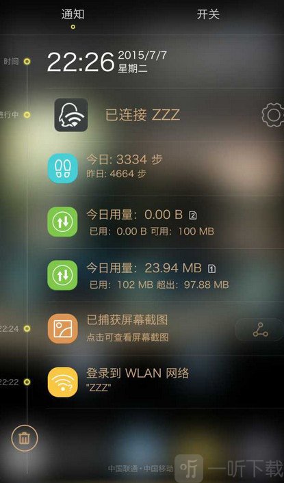 九尾状态栏