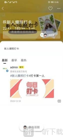 悉得生活