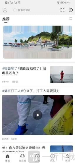 悉得生活