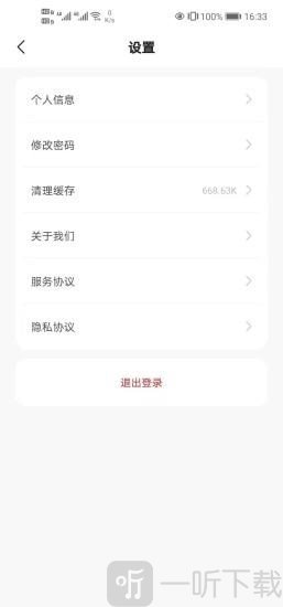 艺学荟