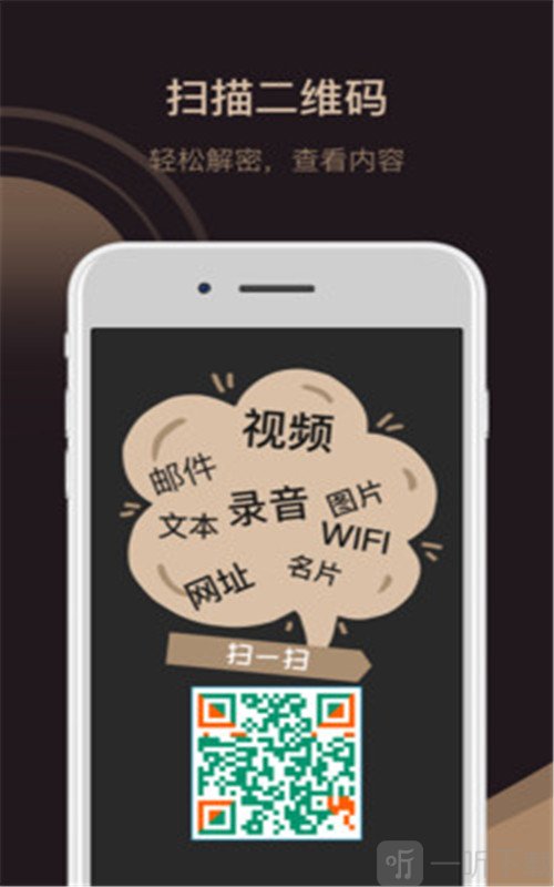 小猪二维码