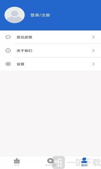 刹那清理