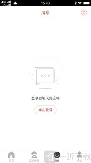 玩转罗田