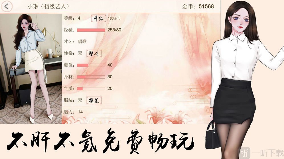 竹雨楼