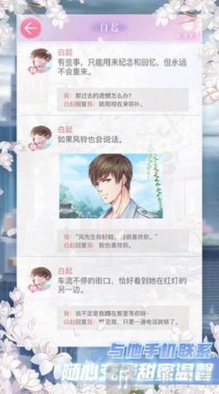 星语星愿