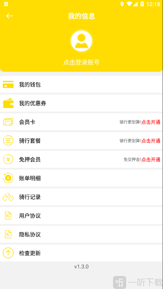 咪熊共享