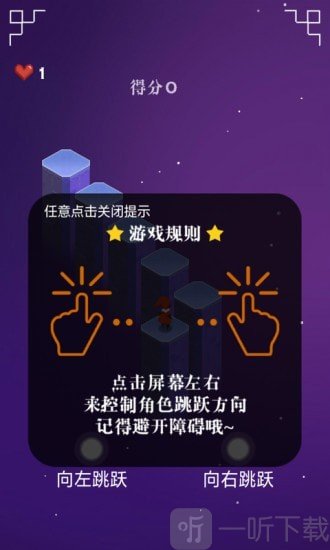 弹跳我最强