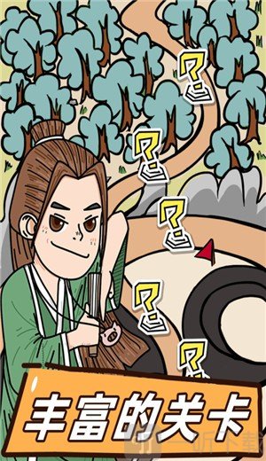这是神仙啊