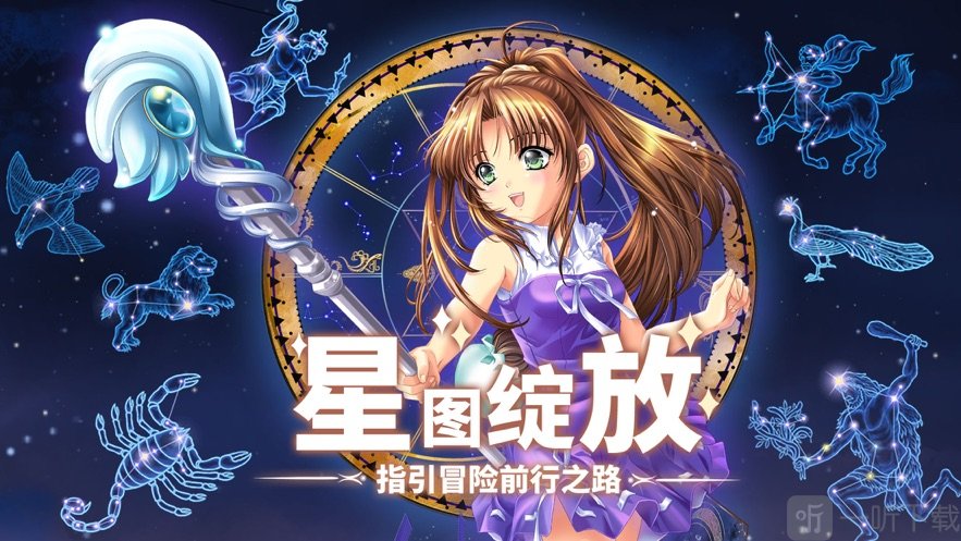飘流幻境