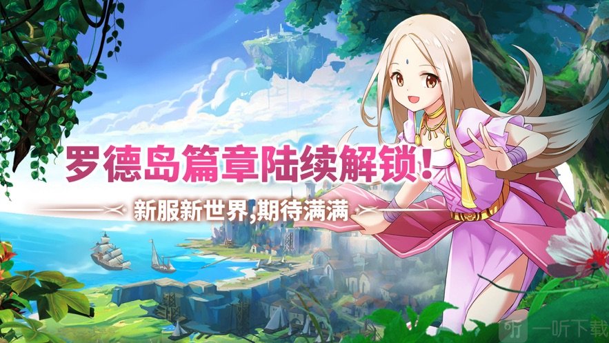 飘流幻境
