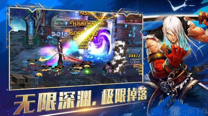 鬼泣觉醒卓越世界