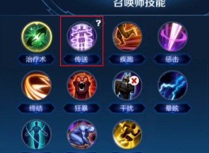 王者荣耀传送法阵怎么用 s22传送技能使用方法介绍