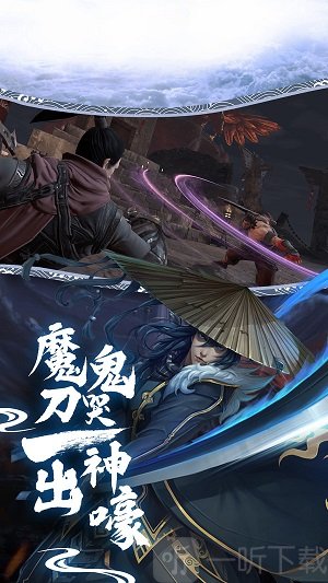 剑仙轩辕志剑侠江湖