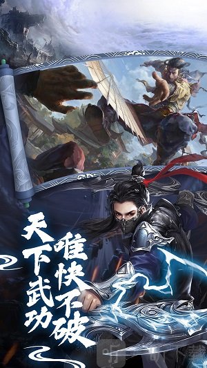 剑仙轩辕志剑侠江湖