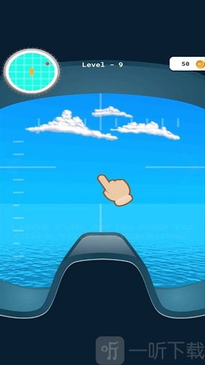 海底宝藏猎人