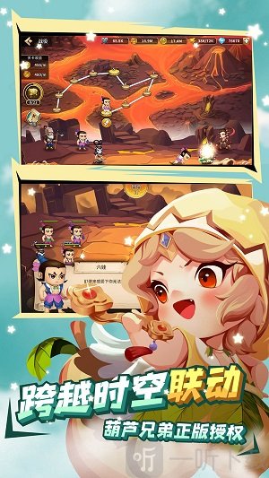 魔灵时代无氪得葫芦娃