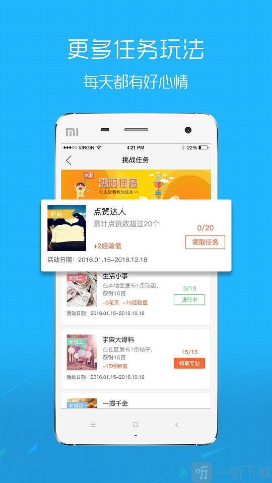 凤凰山下